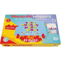 Argy Toys Mαγνητικά Γράμματα Travel 20x28x4cm