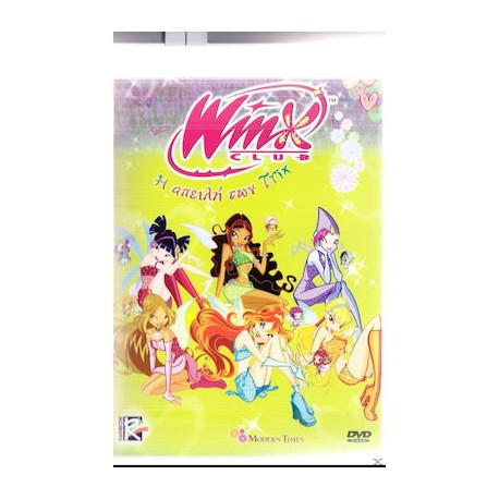 Winx Club - Η Απειλή των Trix DVD